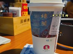 少年生椰-茶颜悦色(米粉街店)