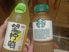 -麓湖国际水疗