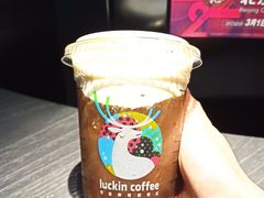 椰云精萃美式-瑞幸咖啡(尚都国际店)