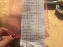账单-老广酒楼(樱花店)