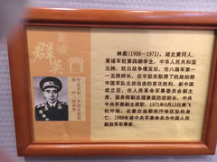 -黄埔军校旧址纪念馆