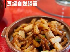 葱烧自发蹄筋-魁盛居百年鲁菜馆(中林路店)
