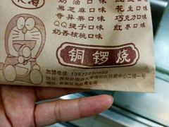 -西安外国语大学-学生食堂(栾树大道店)