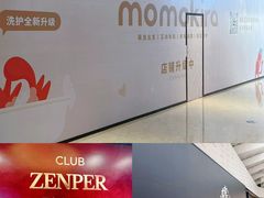 -上海尚嘉中心