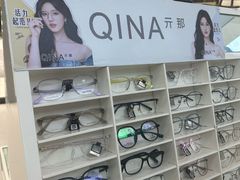 -明润视光配镜
