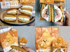 -辛一·铜锣烧(鸿寿坊店)