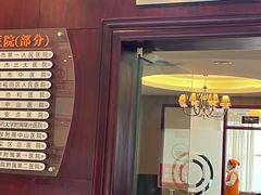 -爱康国宾体检中心(福田分院)