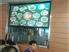 -现代烧烤冷面店(苏家屯店)