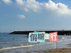 -彩虹沙滩