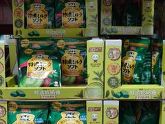 -山姆会员商店(西溪店)