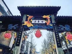 -夫子庙秦淮河画舫