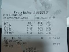 芝士条-精点味道(西安路店)