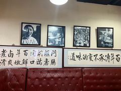 -门框胡同百年卤煮(鸟巢店)
