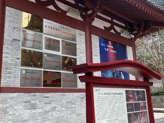 -《12·12》西安事变大型实景演出