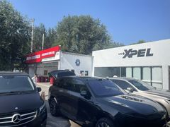 -XPEL旗舰店·汽车贴膜·隐形车衣·改色贴膜