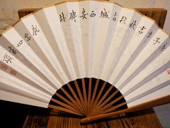 -关中书院