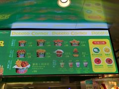 -Potato Corner(广州天河城店)