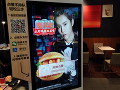 -肯德基(沪东店)