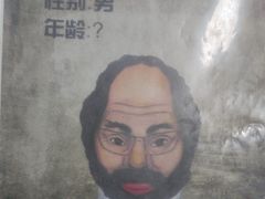 -剧狐剧本杀(徐汇1号店)