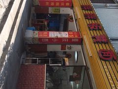 -胖胖板凳面