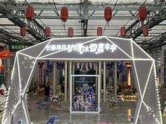 -长春农博园