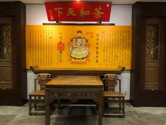 -十八棵（老龙井）御茶园(老龙井店)