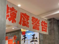 -佬缸炮江湖川菜(玉林店)