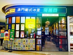 门面-玛嘉烈(万象城店)