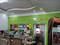 -苏莱特色牛骨滩羊手抓馆(长城东街总店)