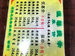 菜单-华仔土鸡店(创意产业园店)