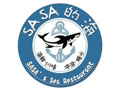 -Sasa的海(蜈支洲岛后海店)