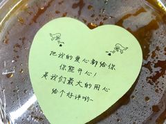 -小瑞哥麻辣烫(知春路店)