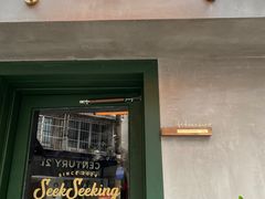 门面-SeekSeeking咖啡专门店(堰塘街店)