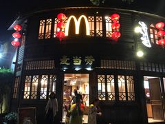 门面-麦当劳(南后街店)