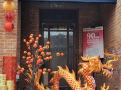 -天津五大道文化旅游区