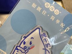 -煲珠公·老红糖珍珠奶茶(长宁龙之梦店)