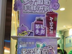 -阿水大杯茶(韩乐坊西街店)