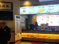 -朱鸿兴面馆(镇湖店)