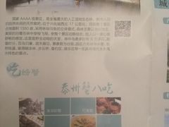 -春兰国宾馆(凤城河风景区老街店)