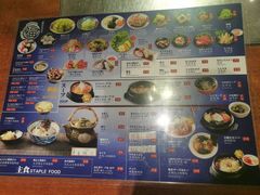菜单-丸福烤肉(君隆广场店)