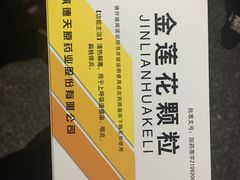 -民航总医院