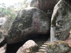 -青芝山风景名胜区