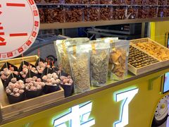 -栗子来了(正弘城店)