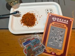 -冰城串说·羊肉串烧烤(哈西大街店)