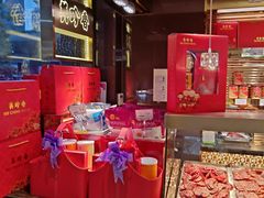 -美珍香(五角场第一食品店)