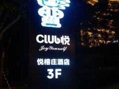 -海河游船(古文化街码头)