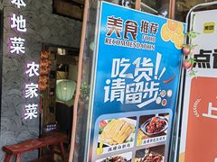 -西塘人家•黑金冠本地好店