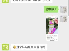 -奈雪的茶(国金中心店)