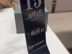 -醉人椒麻辣香锅(王府井喜悦店)