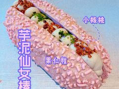 -奈雪的茶(国金中心店)